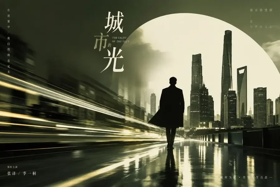 爽剧连看专场专题封面